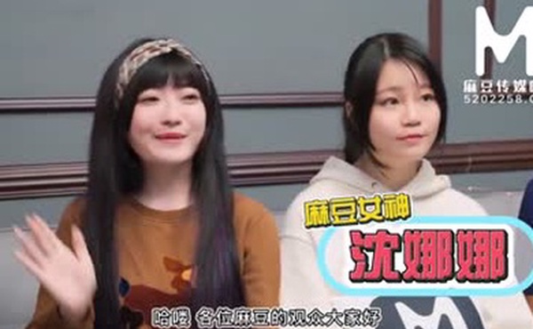 【国产】女神羞羞研究所ep4-节目篇免费观看