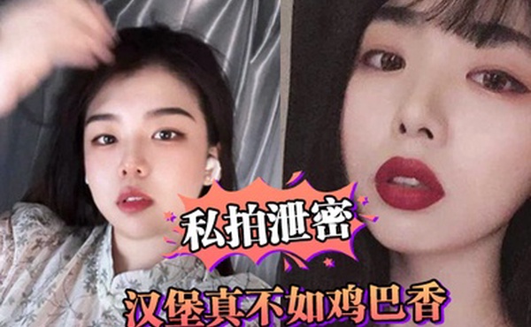 私拍泄密汉堡真不如鸡巴香骚母狗连汉堡都顾不上吃吵着要爸爸鸡巴操