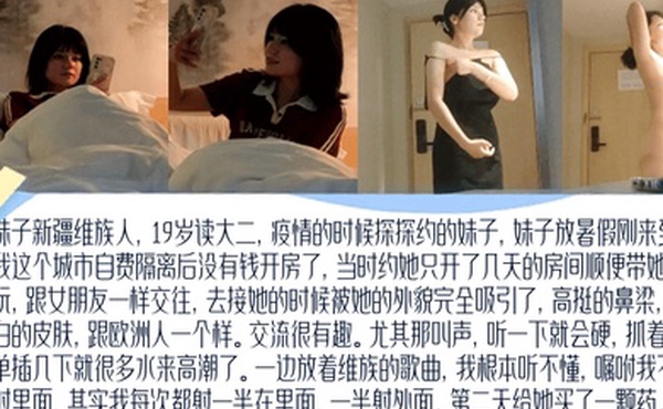 无套高颜新疆19岁维族女大学生放着维族的歌曲嘱咐我不要射里面其实我每次都射一半在里面一半射外面