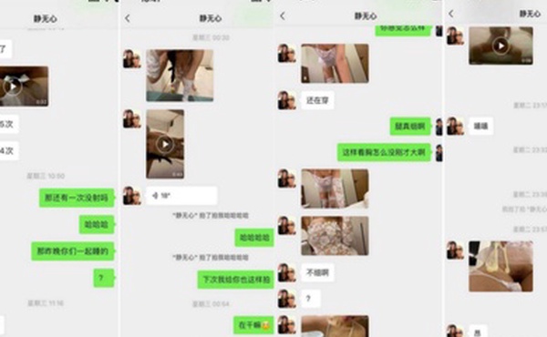 成都幼师陈佳佳成天想赵还喜欢无套内设
