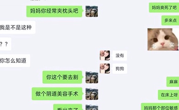 别人在王者撩萌妹我却在王者里找了个妈还是特别淫荡的那种