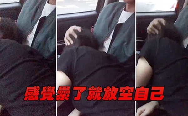 感觉累了就放空自己