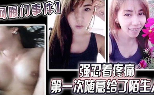 网曝门事件长腿豪乳名模蓝X极品尤物生活传闻风波元音版曝光大屌爆插骚浪小嫩逼女上位激情扭动