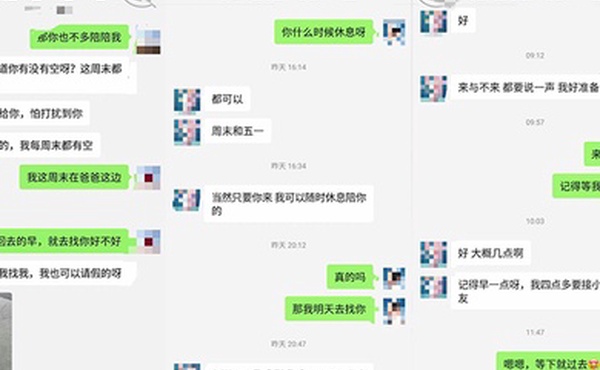 性奴泄密约炮做海角_第一人互换的性奴女炮友在床上仍人摆布第一次见面有点放不开