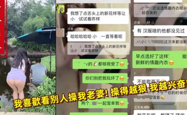 綠帽男自拍臥槽還有這等好事綠帽男的癖好就是喜歡看別人操自己老婆操得越狠他越性奮他到最後加入操老婆行列