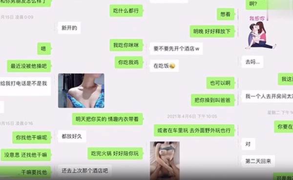 偷情曝光反差女友被教练操到叫爸爸骚货女友偷情出轨健身教练
